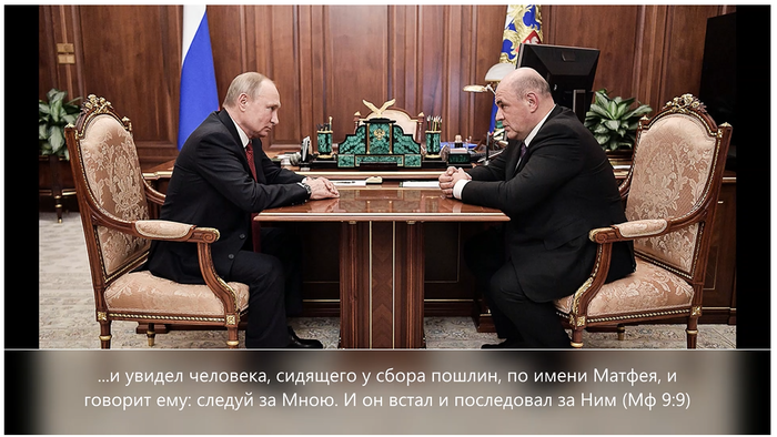 По мотивам происходящего