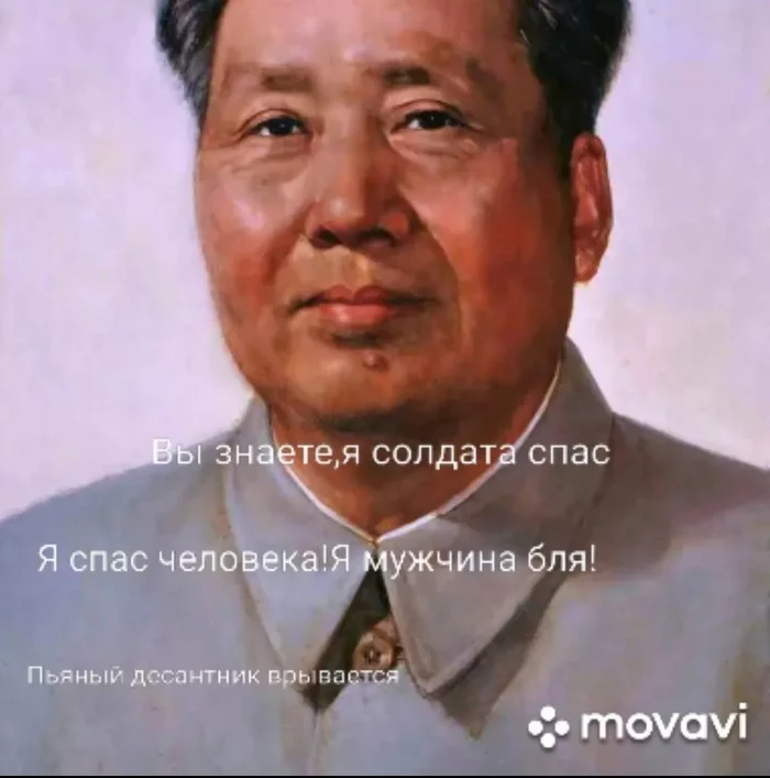 Great Mao Spider - Mao zedong, China, Longpost