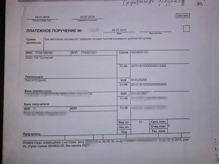 Любила жаба гадюку или Если полицейскому начальнику понравился ваш Lexus... Угон, Полиция, Гифка, Длиннопост, Негатив Любила жаба гадюку или Если полицейскому начальнику понравился ваш Lexus... Угон, Полиция, Гифка, Длиннопост, Негатив