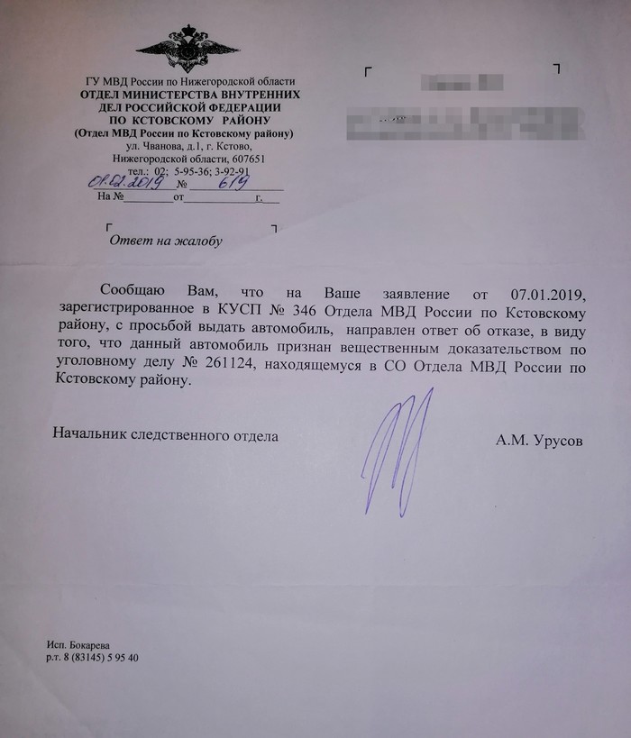 Любила жаба гадюку или Если полицейскому начальнику понравился ваш Lexus... Угон, Полиция, Гифка, Длиннопост, Негатив Любила жаба гадюку или Если полицейскому начальнику понравился ваш Lexus... Угон, Полиция, Гифка, Длиннопост, Негатив