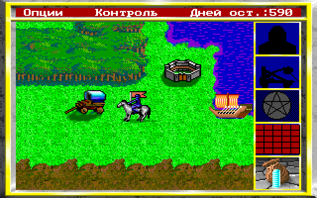 Kings Bounty (oldschool) - Моё, Kings Bounty, Ретро-Игры, Олдскул, Геймеры, Игры, Длиннопост