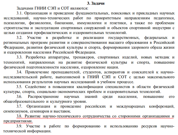 �� ������� ���������������� ���������!