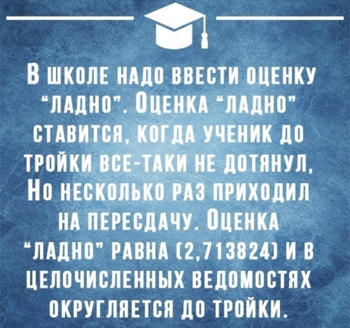 Ладно | Пикабу
