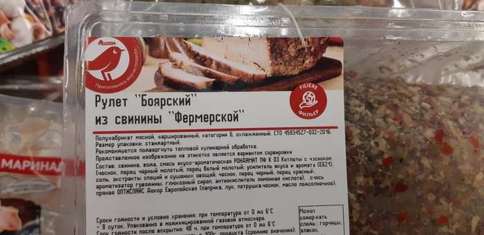 рулет по боярски рецепт с фото. Смотреть фото рулет по боярски рецепт с фото. Смотреть картинку рулет по боярски рецепт с фото. Картинка про рулет по боярски рецепт с фото. Фото рулет по боярски рецепт с фото рулет по боярски рецепт с фото. Смотреть фото рулет по боярски рецепт с фото. Смотреть картинку рулет по боярски рецепт с фото. Картинка про рулет по боярски рецепт с фото. Фото рулет по боярски рецепт с фото