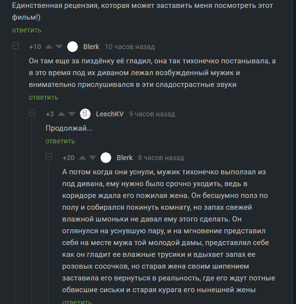 Празиты, такие парази...