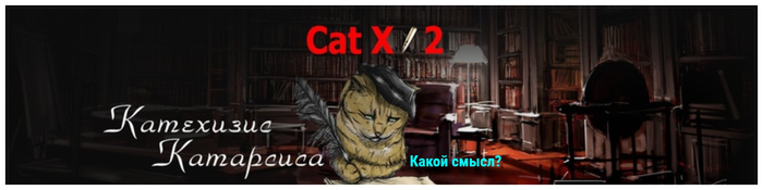  ? Cat_cat, , , , 