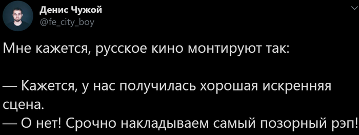 Монтаж фильма