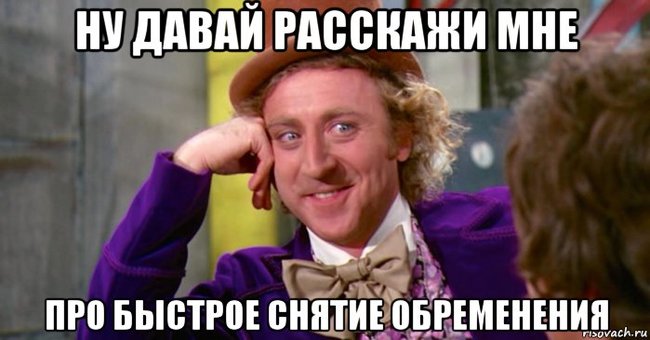 Сказ о том как зеленые человечки обременение снимали #сбербанк - Моё, Ипотека, Сбербанк, Длиннопост