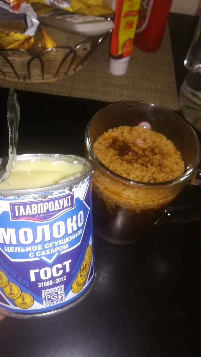 Странная сгущёнка - Моё, Сгущенка, Лента, Омск, Магазин, Молоко, Продукты, Главпродукт