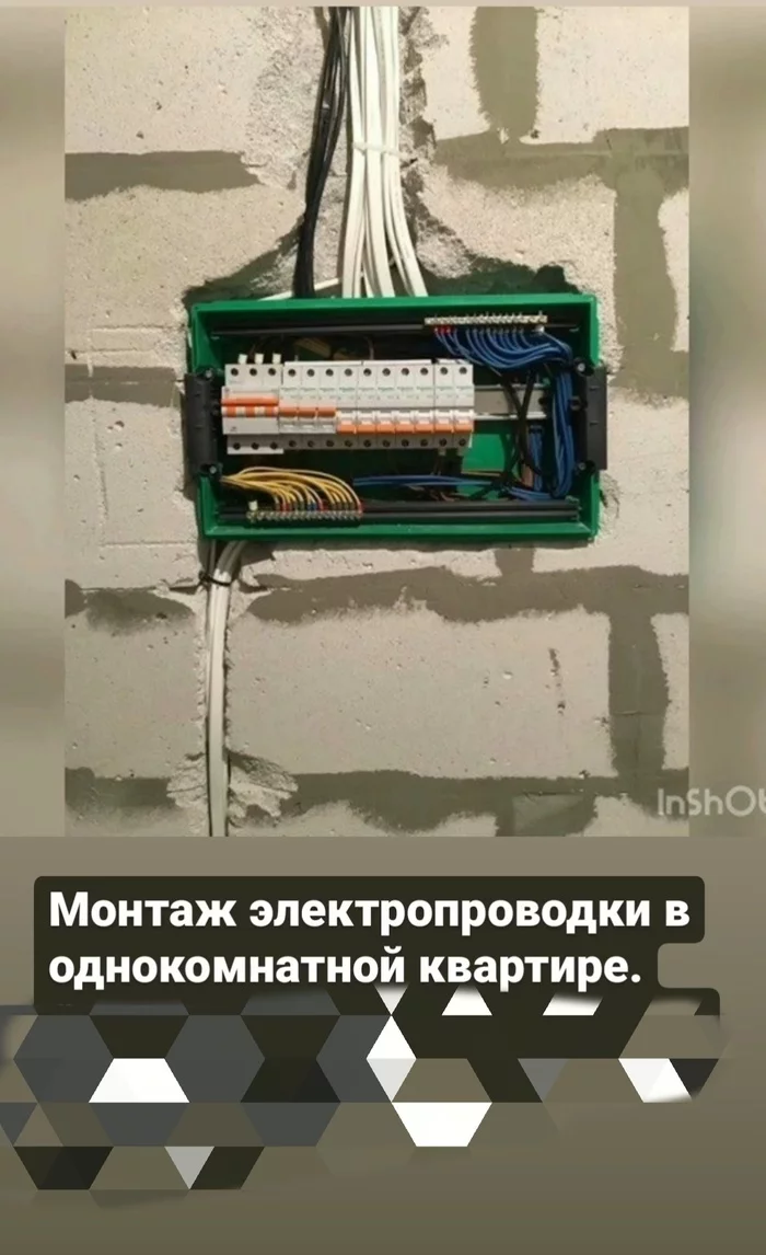 Question about cable. Isn't this a ShVVP by chance?? - Electrician, Cable, Электрик, Longpost, Wiring, Question