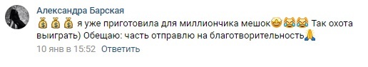 Хотите миллион просто так? Верьте, надейтесь, ожидайте - Моё, Юла (сервис объявлений), Развод на деньги, Mail ru, Обман, Розыгрыш, Халява, Билеты, Мошенничество, Видео, Длиннопост