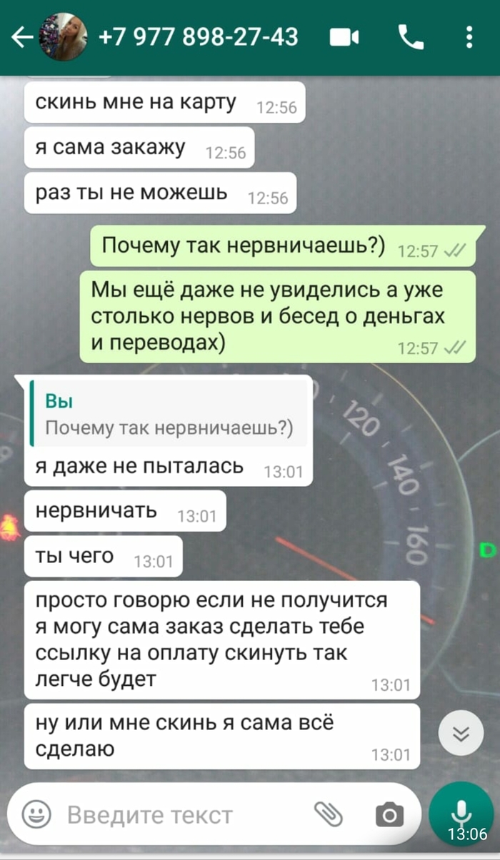 зачем в тендере спрашивают номер телефона. Смотреть фото зачем в тендере спрашивают номер телефона. Смотреть картинку зачем в тендере спрашивают номер телефона. Картинка про зачем в тендере спрашивают номер телефона. Фото зачем в тендере спрашивают номер телефона