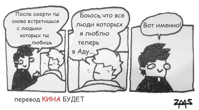  ,  ... , , ,  , Extrafabulouscomics