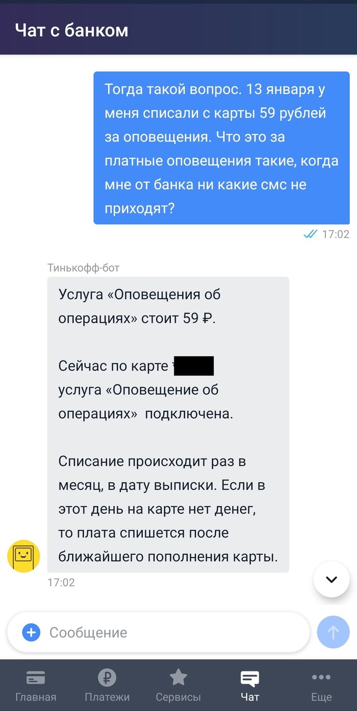 клиент пополнил свою карту у партнера какая услуга пришлет смс push. картинка клиент пополнил свою карту у партнера какая услуга пришлет смс push. клиент пополнил свою карту у партнера какая услуга пришлет смс push фото. клиент пополнил свою карту у партнера какая услуга пришлет смс push видео. клиент пополнил свою карту у партнера какая услуга пришлет смс push смотреть картинку онлайн. смотреть картинку клиент пополнил свою карту у партнера какая услуга пришлет смс push.