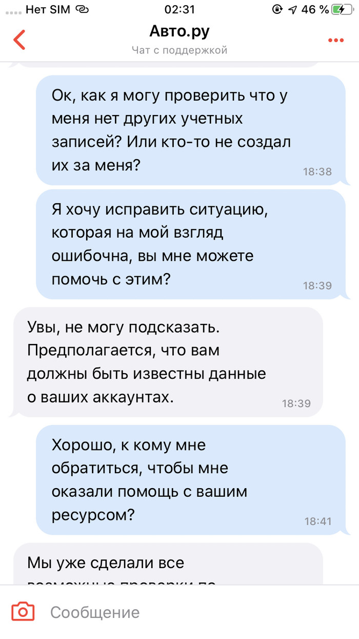 avto disp что это такое