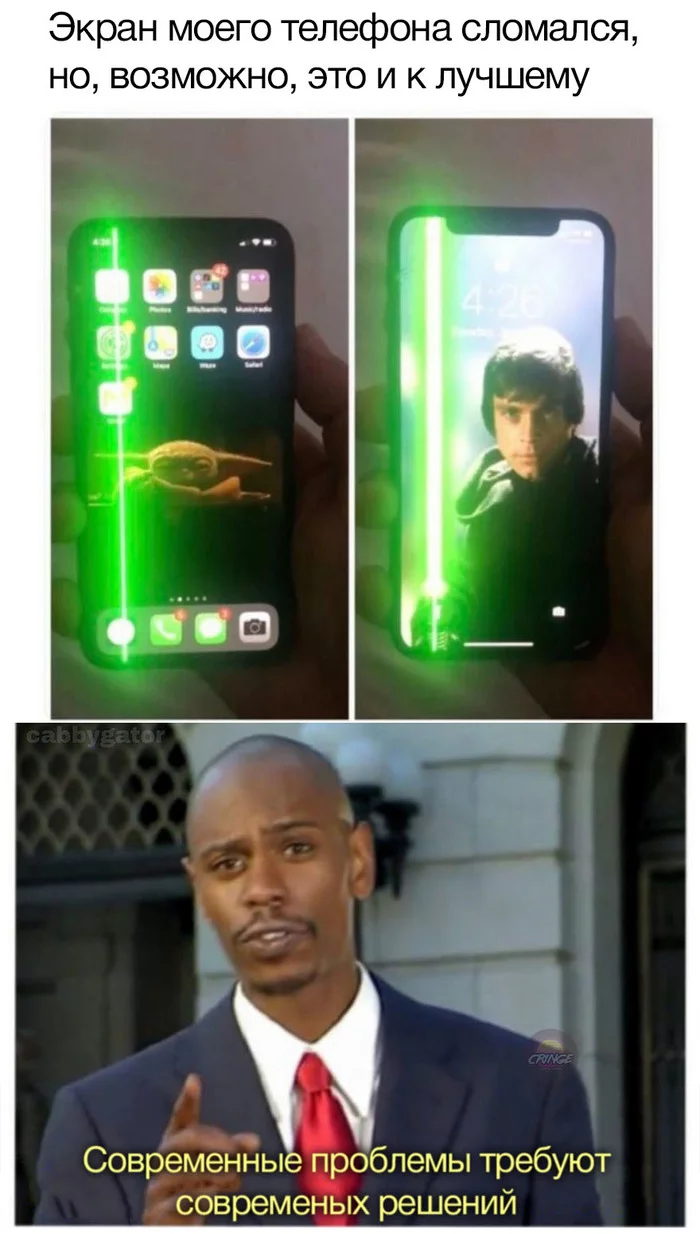 Ideally - Luke Skywalker, Star Wars, Phone wallpaper, Breaking, Smartphone, Memes