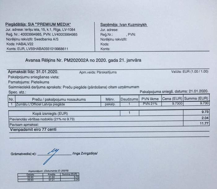 ������ ������