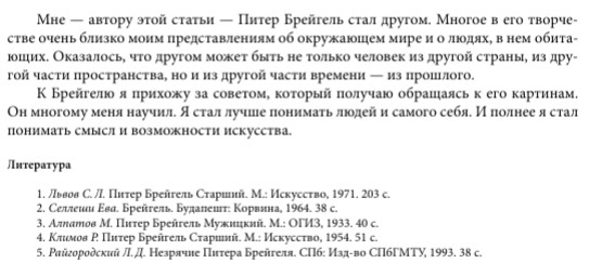 Цена комментария на pikabu - Моё, Комментарии на Пикабу, Глупость