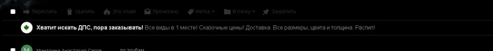 Ох уж эта контекстная реклама или как я покупал фанеру через интернет - Моё, Картинки, Контекстная реклама