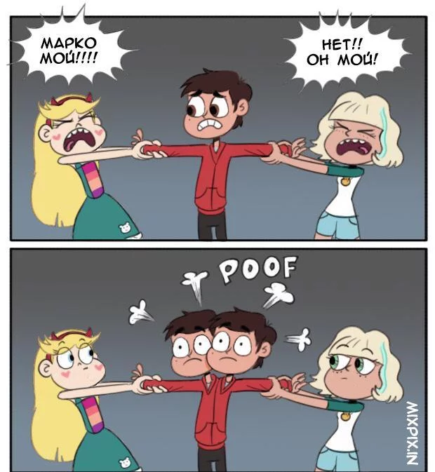 Star vs the forces of evil. Comic (Two heads are better) - Star vs Forces of Evil, Cartoons, Comics, Star butterfly, Marco diaz, Jackie lynn thomas