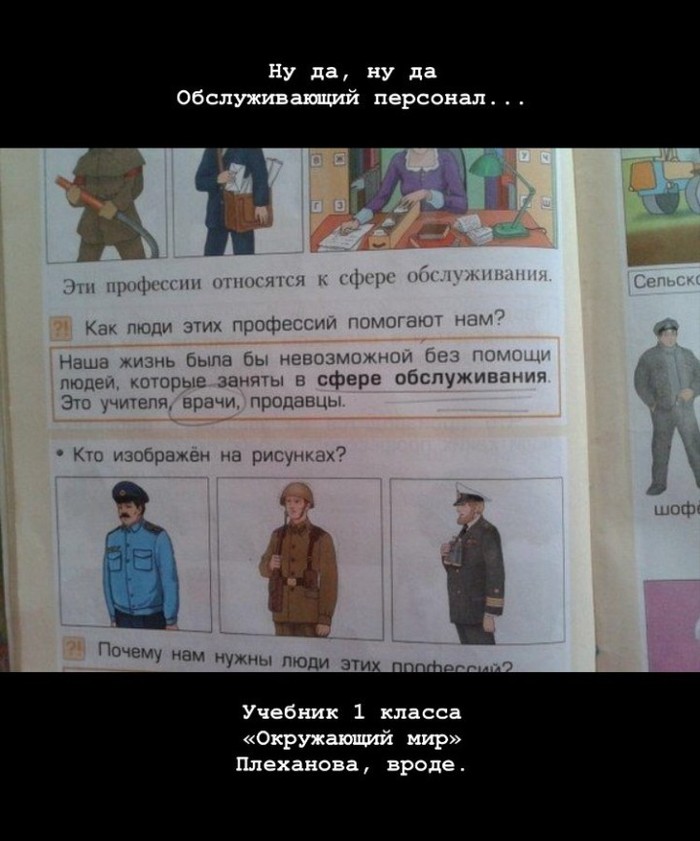 � ����� �� ����� ����� ������������� ����������?