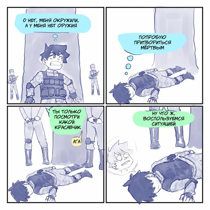 At war - Mimundoalex, Comics, Translated by myself