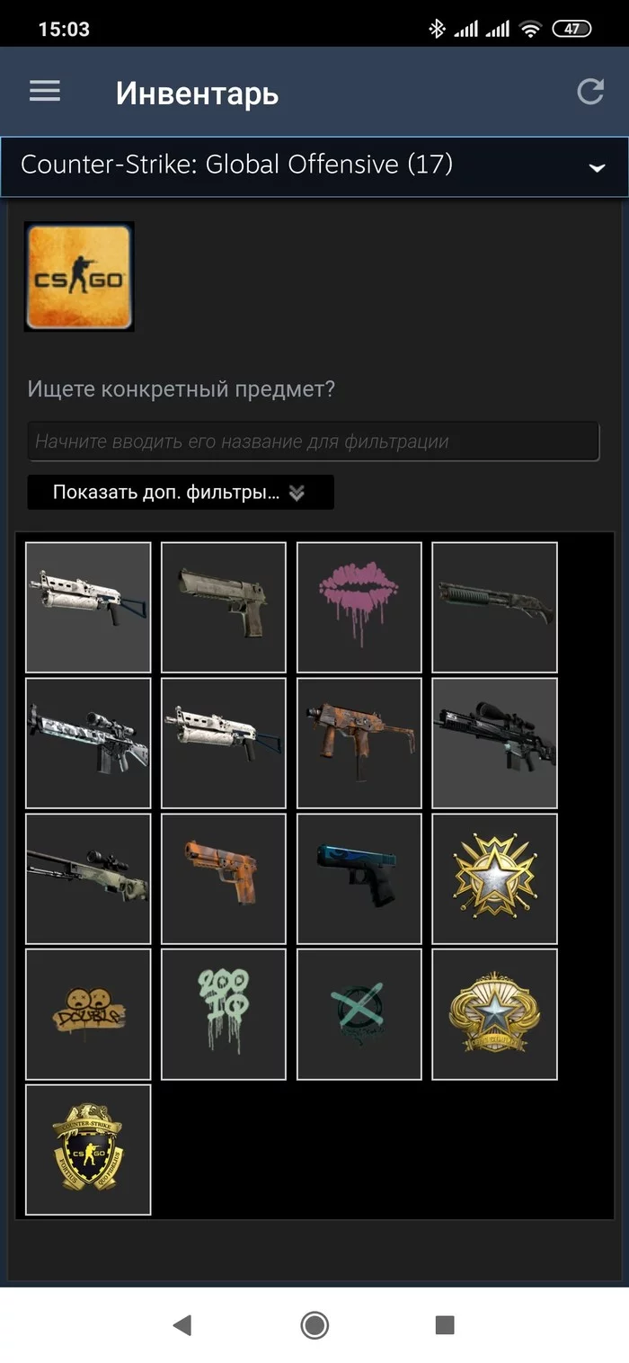 Selling steam with cs go, WITHOUT BLOCKING - Steam, Account, Steam Accounts, Prices, Sale, CS: GO, Counter strike : global offens, Longpost