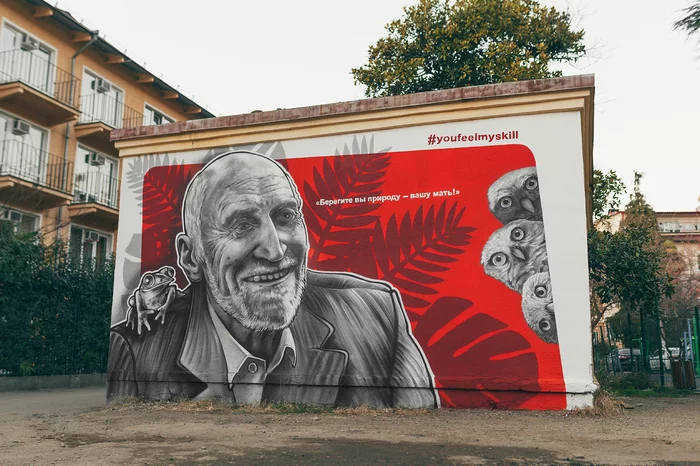 In the footsteps of Sochi artists. Nikolay Drozdov - Nikolay Drozdov, Sochi, Youfeelmyskill, Graffiti, In the animal world, Street art