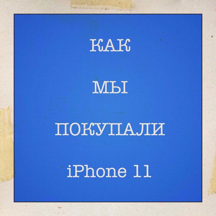     iPhone, iPhone 11, , ,  , 
