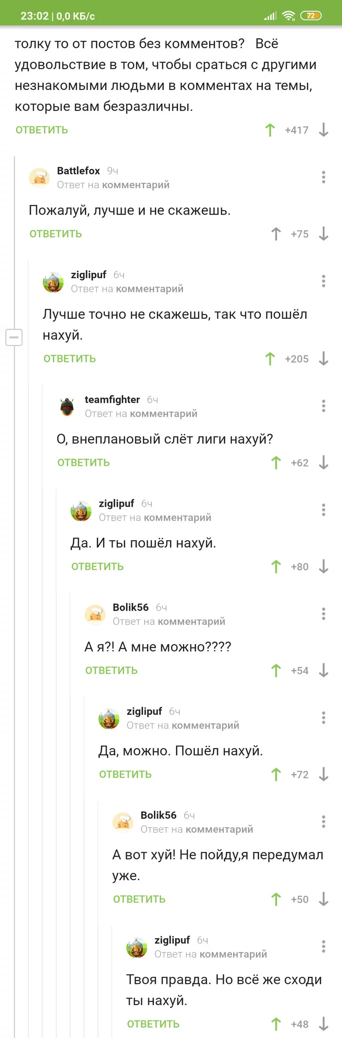 Вот за что я люблю пикабу) - Скриншот, Картинка с текстом, Комментарии, Длиннопост, Комментарии на Пикабу