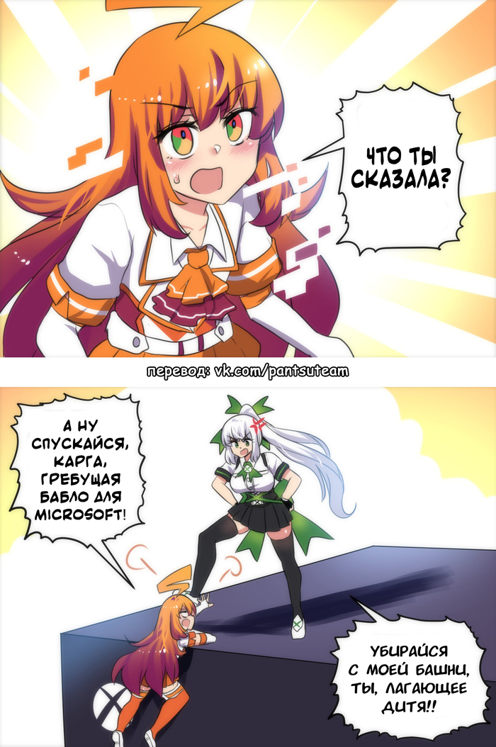 Xbox  Google Stadia! , Merryweather, Princess Hinghoi, Anime Art, Xbox, Google stadia,  , 