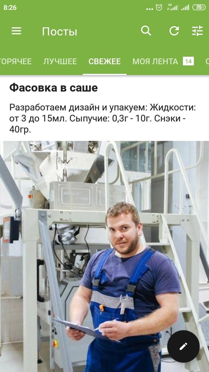 Рекламщики от бога!