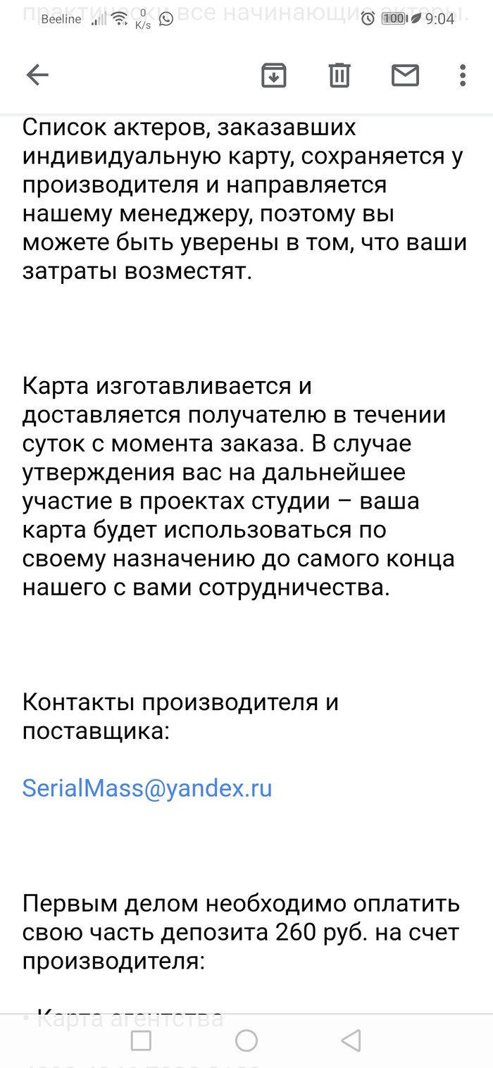 что делает массовка первого плана. Смотреть фото что делает массовка первого плана. Смотреть картинку что делает массовка первого плана. Картинка про что делает массовка первого плана. Фото что делает массовка первого плана