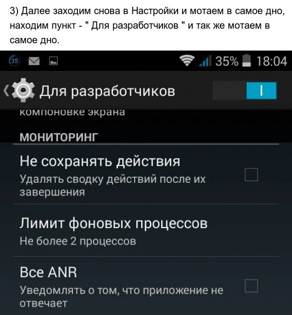 How to rid your phone of lags. (Android) - Settings, IT, Longpost