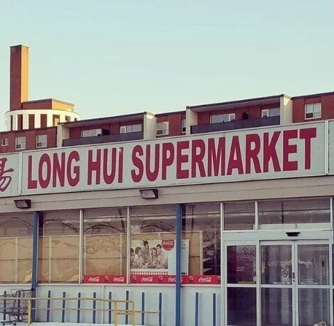 Pikabushnik supermarket - Humor, Signboard