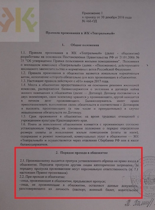 Краснодарских работников культуры лишают крыши над головой - Моё, Кубань, Губернатор, Видео, Длиннопост