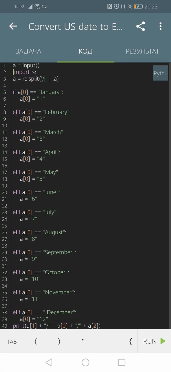 Python program - Programming, Programmer, Longpost
