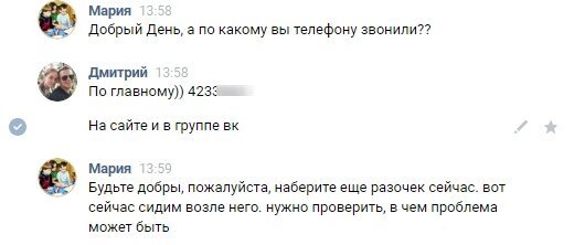 Как распугать клиентов, которые несут деньги, или как я искал брату кружок робототехники для детей - Моё, Бизнес по-русски, Маркетинг, Фирма, Клиенты, Бизнес, Юмор, Длиннопост