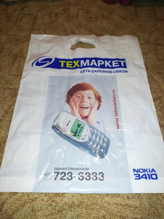 Пакетик Пакет, Телефон, Nokia, Длиннопост
