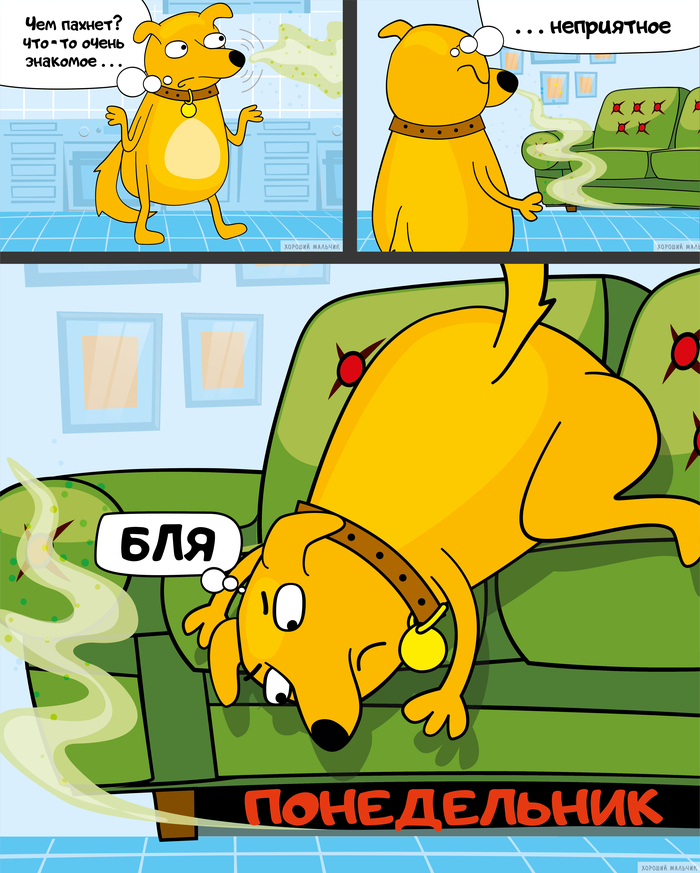 Чувствуете? Он близко...