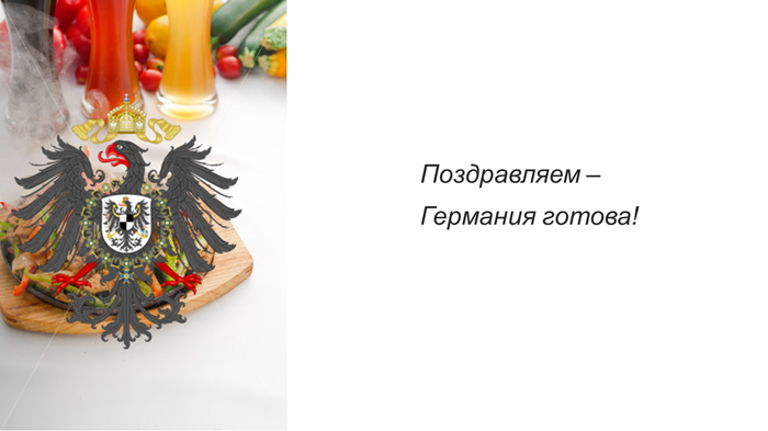 Мем про французские машины. Смотреть фото Мем про французские машины. Смотреть картинку Мем про французские машины. Картинка про Мем про французские машины. Фото Мем про французские машины