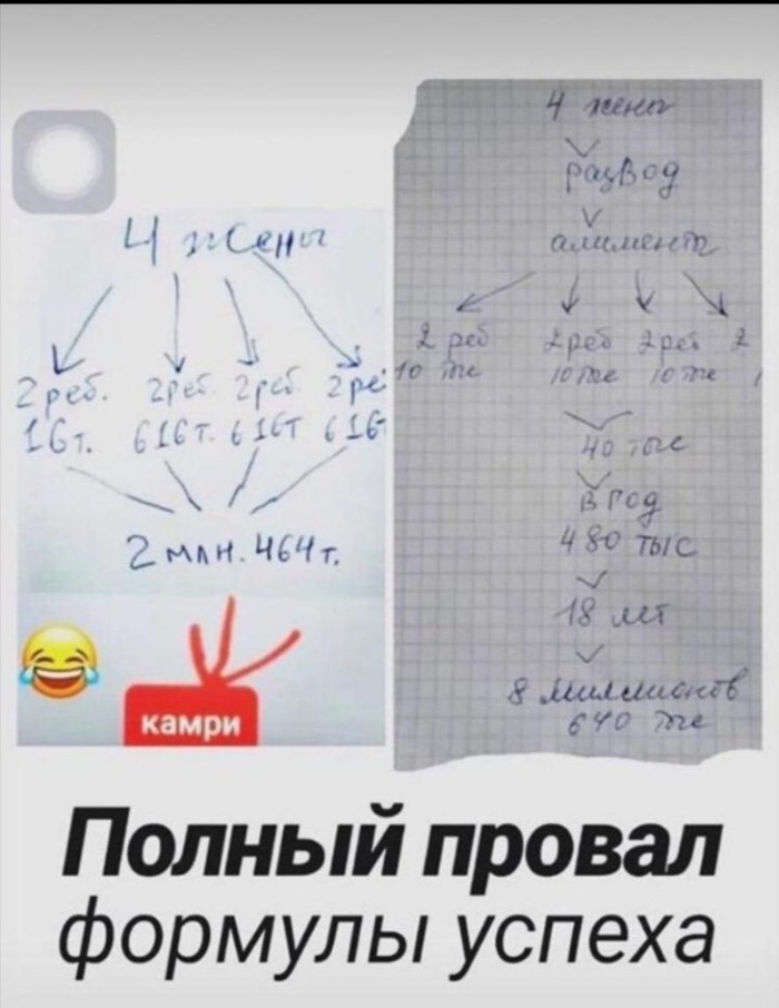    !!! , 