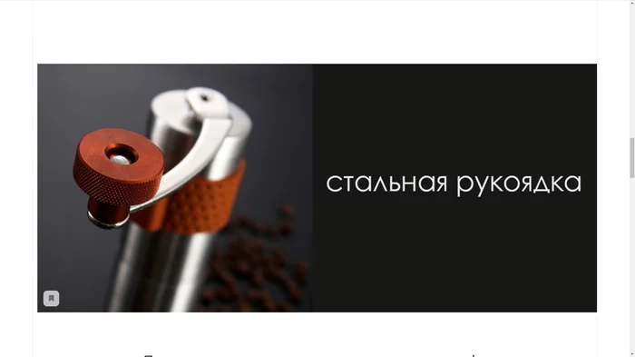 An antidote is also recommended with this product - Грамматика, Coffee, Online Store, Coffee grinder