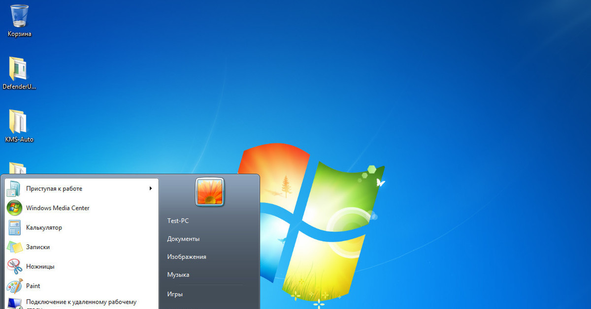 Windows 7 соединение. Внешний вид виндовс 7. Windows 7 рабочий стол. Винда 7 профессиональная. Windows 7 пуск.