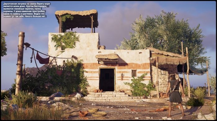 Assassin's Creed Odyssey 02 Odissey, Assassins Creed, Lets Play Club, , , Game Art, Pixel Art, 