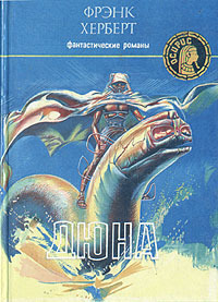 One hundred thousand million books - My, Books, Childhood in the USSR, 80s-90s, Fantasy, Story, Adventures, Longpost