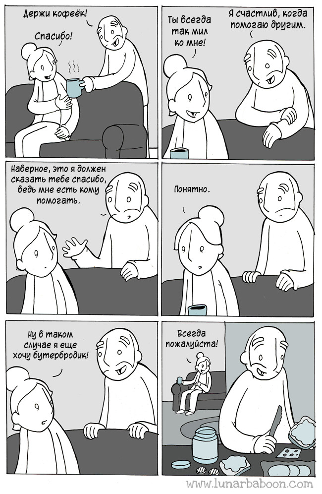  ,  , Lunarbaboon