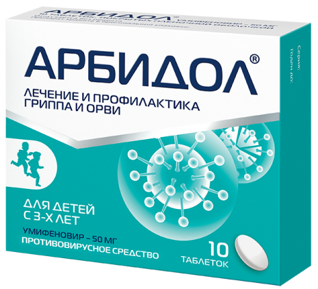 The FAS is interested in the advertising of Arbidol, which is “active against coronavirus” - My, Coronavirus, Advertising, Deception, FAS, China, Arbidol