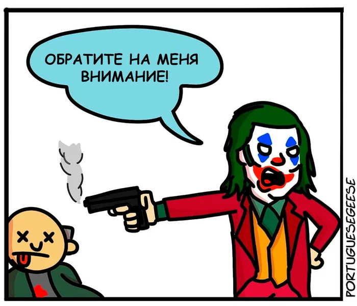 Society - Comics, Joker, Translated by myself, Pizza with pineapples, Twitter, Longpost