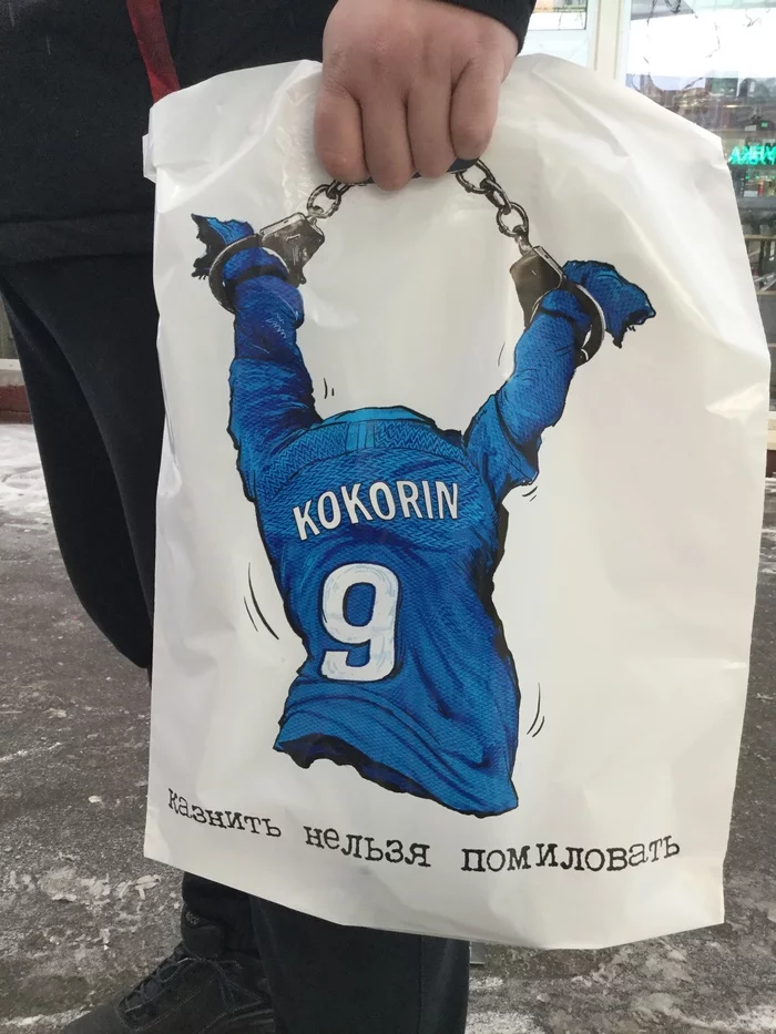 And again about Kokorin - My, Alexander Kokorin, Football